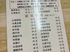 -黑皮酸菜鱼(绣花巷店)