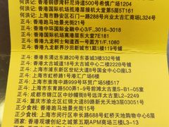 -丽的面家(多宝路店)