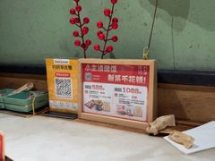 -小吊梨汤·北京菜·烤鸭(清河万象汇店)