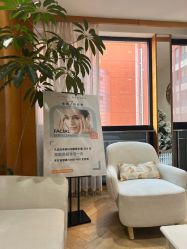 -HEYAN荷妍专业脱毛连锁机构