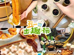 -紫藤园·天目湖大鱼头(南山竹海店)
