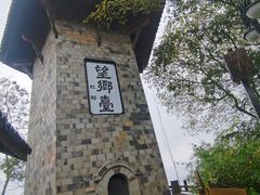 -丰都鬼城名山景区