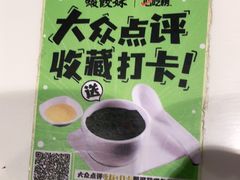 -虾饺妹·酒家(金碧店)