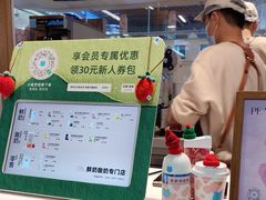 -兰熊鲜奶(西直门凯德mall店)