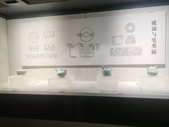 -四川宋瓷博物馆