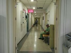 -首都医科大学附属北京潞河医院