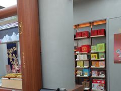 -祥禾饽饽铺·中式糕点(北京来福士店)