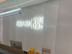 -守田肩颈·推拿SPA(颐豪旗舰店)