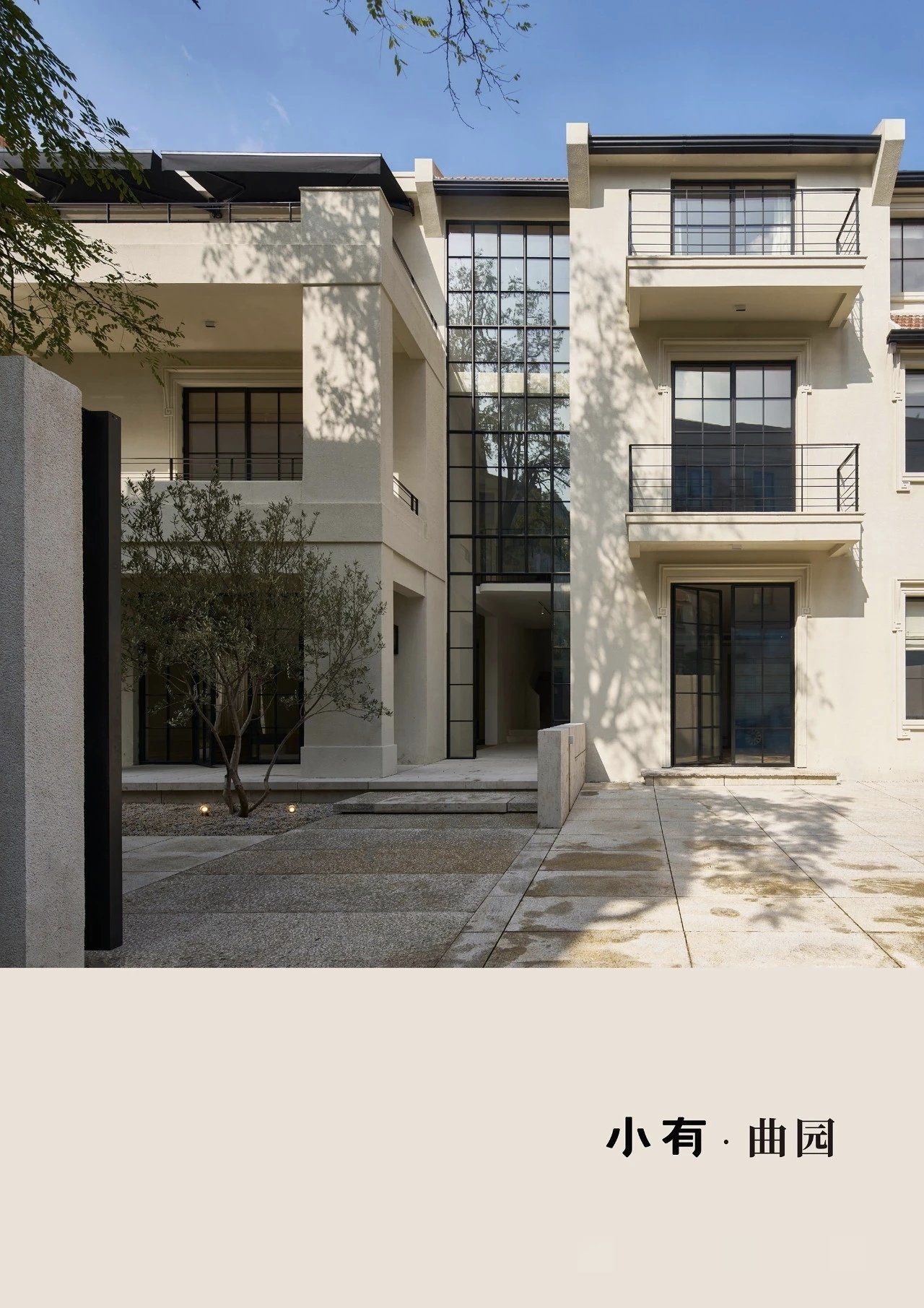 曲别针换别墅，曲别针换别墅的故事