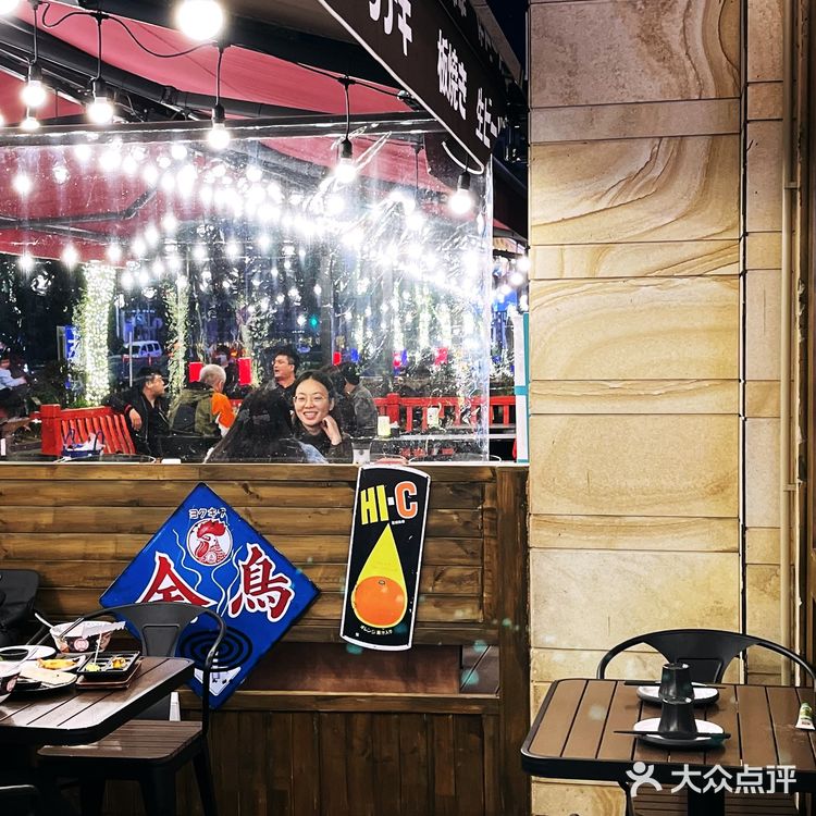 让人快乐的洋风料理店