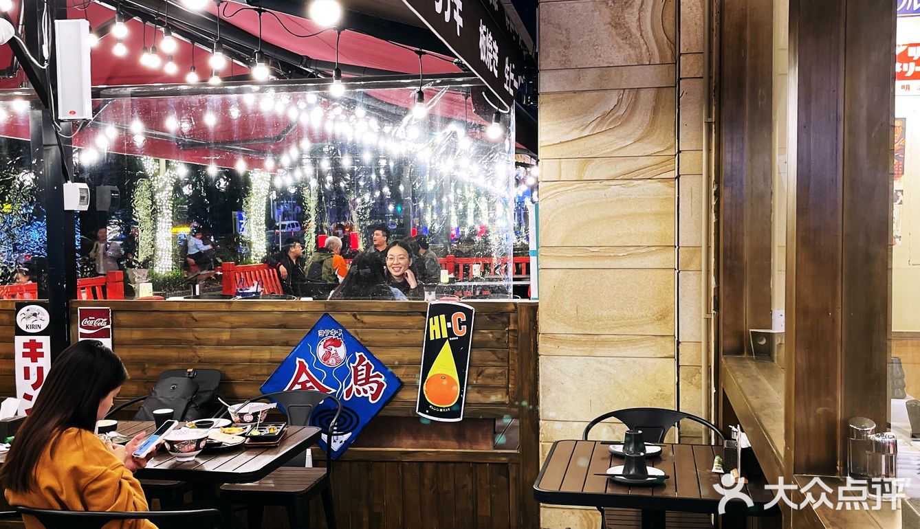 让人快乐的洋风料理店