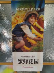 点击看大图 -爱儿美儿童摄影(奥森公园店)