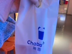 -茶百道(万象城店)