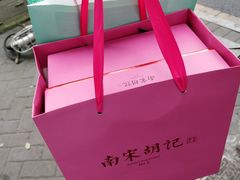 -南宋胡记(杭州体育场路店)