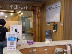 -冬日中医馆(枋湖店)