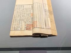 -四川大学博物馆