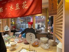 -沙州食驿·非遗小吃夜市