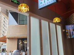 -万喜记冰室(大学路店)