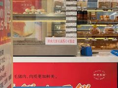-长发西饼(道前店)