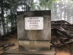 -井冈山风景名胜区-黄洋界