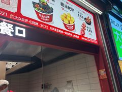 -黑色经典臭豆腐·湖南特产(步行街店)