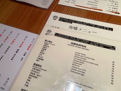 -鸟啸酒场 by MIG(长乐路店)