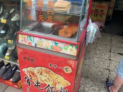 -甘记肥肠粉(马鞍北路店)