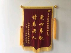 -华勤基信律师事务所