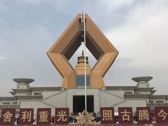 -法门文化景区