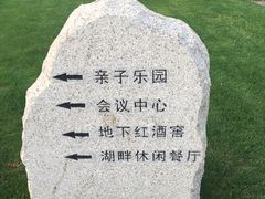 -龙吟九品(青龙山庄店)