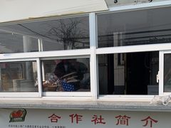 -小鱼草莓采摘园农家乐·小鱼餐厅