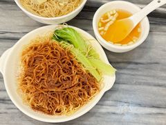 -竹园竹升面(西关总店)