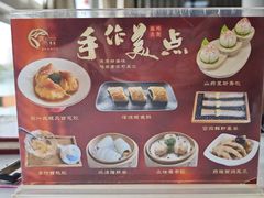 -鹿鸣酒家(越秀店)