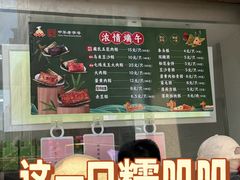 -沈大成(南京东路店)
