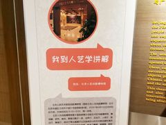 -北京人艺戏剧博物馆