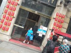 门面-陶然轩(沙面店)