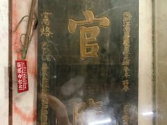 -蒋氏故居