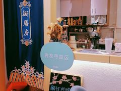 -解忧集市(北京路天河城店)
