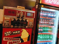 -师烤·豆花烤鱼(深圳坂田天虹店)