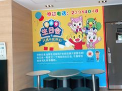 用餐区-麦当劳(红荔西店)