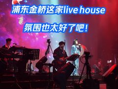 -赤红音乐现场(浦东金桥路店)