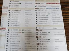 -春水堂人文茶馆(台中四维店)