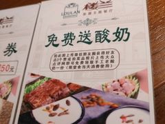 -楼兰新疆主题餐厅(坂田佳华领汇广场店)