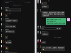 -广州热雪奇迹