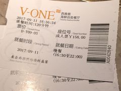 菜单-V-ONE西雅图海鲜自助餐厅(仓山万达广场店)