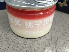 就要桃子蛋糕-gaga(深圳福田星河COCO Park店)