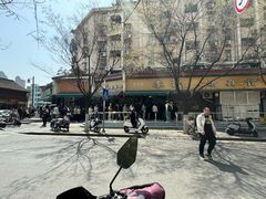 -李记清真馆(打钉巷店)
