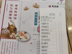 -点都德(汇点楼店)