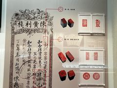 -汕头市博物馆