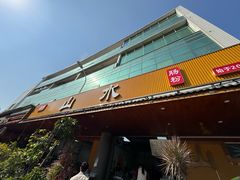 -山水肠粉(盐田店)